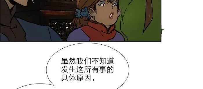 第七十六话 蓄势 第110页