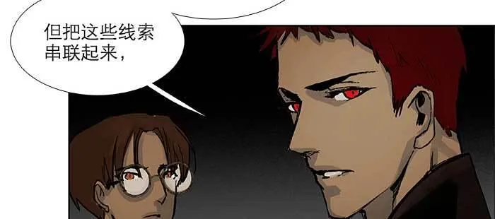 第七十六话 蓄势 第111页