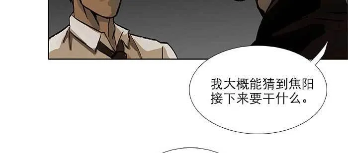 第七十六话 蓄势 第112页
