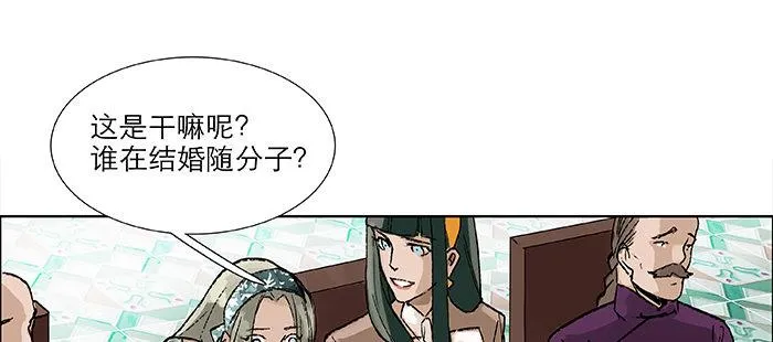 第七十六话 蓄势 第121页