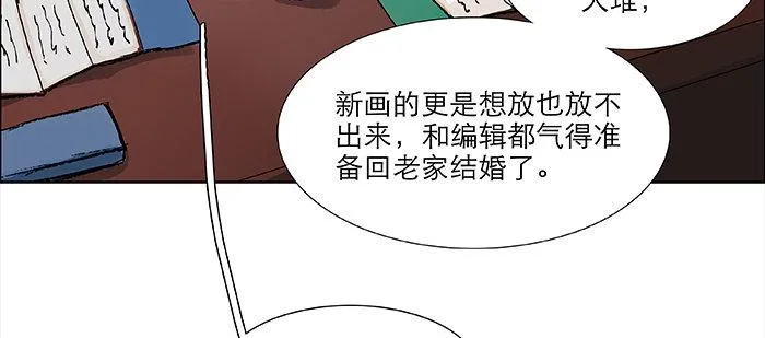 第七十六话 蓄势 第123页