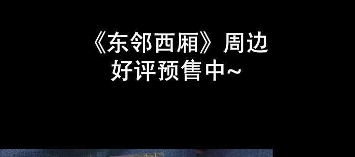 第七十六话 蓄势 第125页