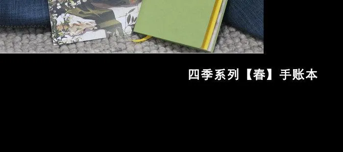 第七十六话 蓄势 第127页