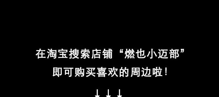 第七十六话 蓄势 第128页