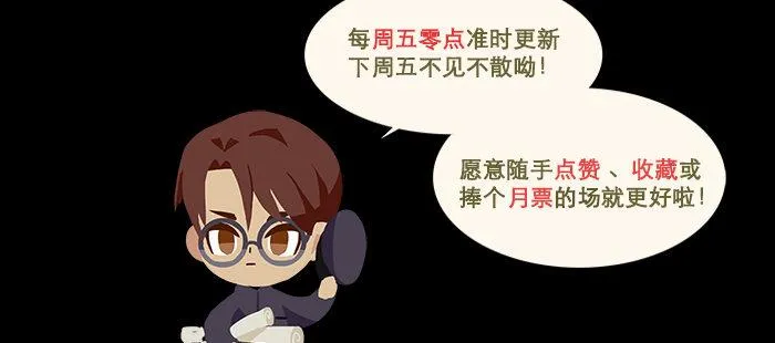 第七十六话 蓄势 第132页