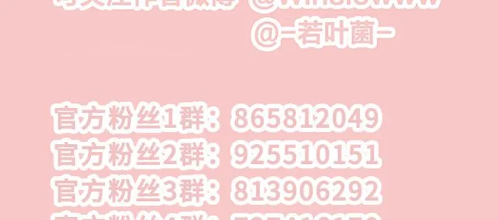 第七十六话 蓄势 第135页