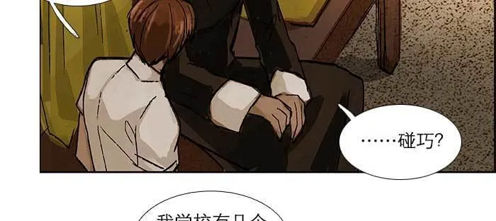 第七十七话 复出 第12页