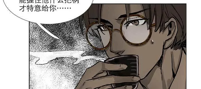 第七十七话 复出 第17页
