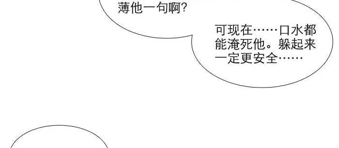 第七十七话 复出 第29页