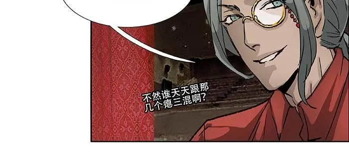 第七十七话 复出 第70页