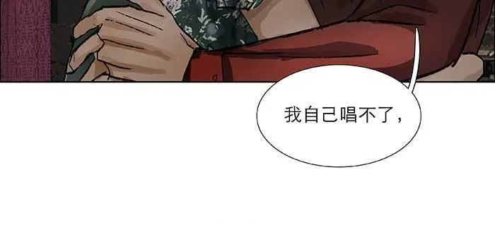 第七十七话 复出 第76页