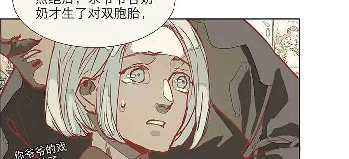 第七十七话 复出 第85页
