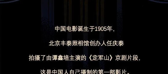 第七十七话 复出 第114页