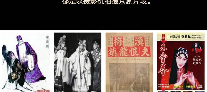 第七十七话 复出 第119页