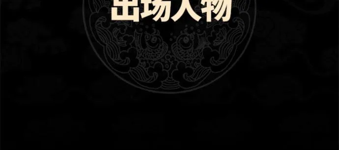第七十七话 复出 第126页