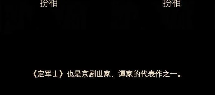 第七十七话 复出 第129页