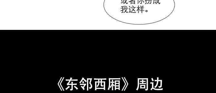 第七十七话 复出 第138页
