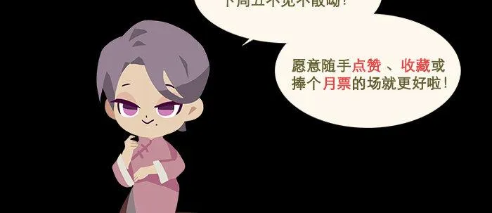 第七十七话 复出 第146页