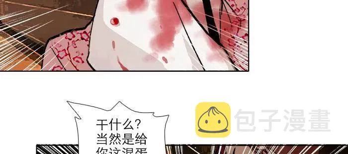 第七十八话 判若两人 第100页