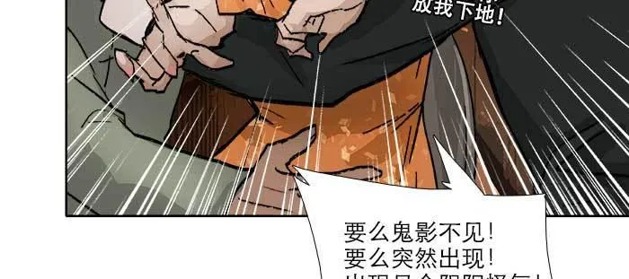 第七十八话 判若两人 第102页
