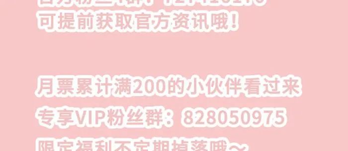 第七十八话 判若两人 第154页