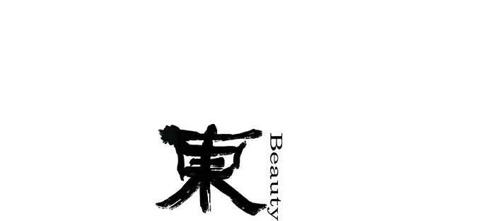 第七十九话 但愿那月落重生灯再红 第1页