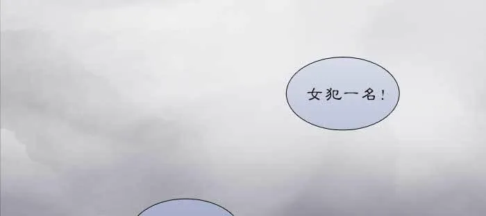 第七十九话 但愿那月落重生灯再红 第5页