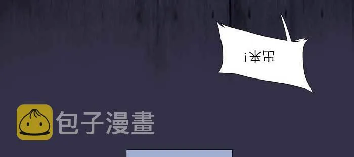 第七十九话 但愿那月落重生灯再红 第10页