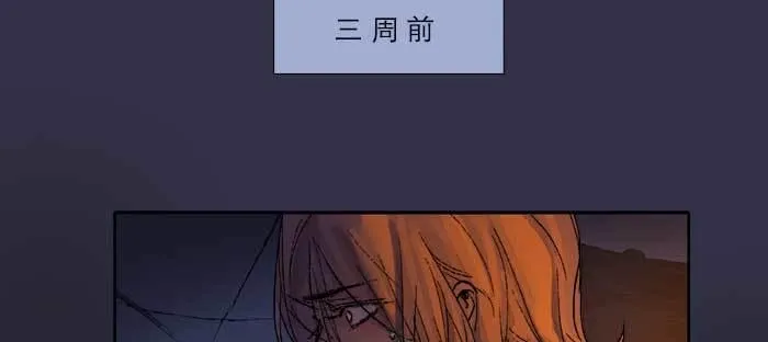 第七十九话 但愿那月落重生灯再红 第11页