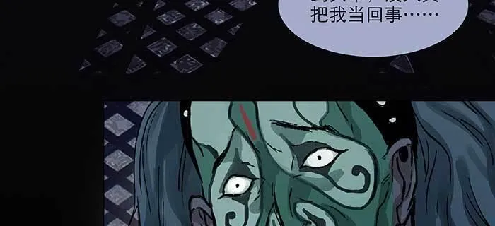 第七十九话 但愿那月落重生灯再红 第67页