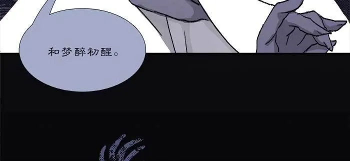 第七十九话 但愿那月落重生灯再红 第94页