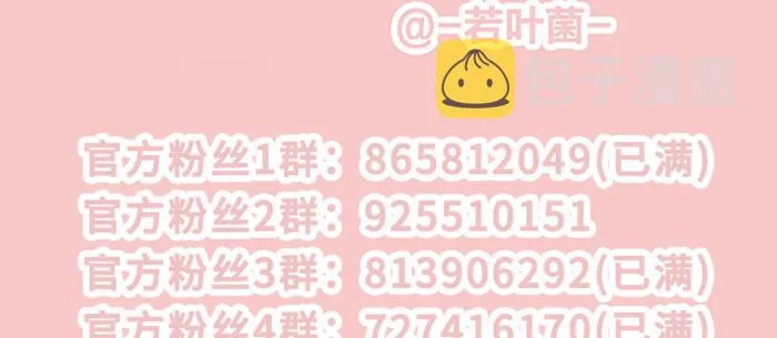 第七十九话 但愿那月落重生灯再红 第137页