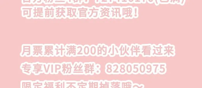 第七十九话 但愿那月落重生灯再红 第138页