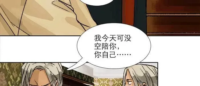 第八十话 另一张面孔 第25页
