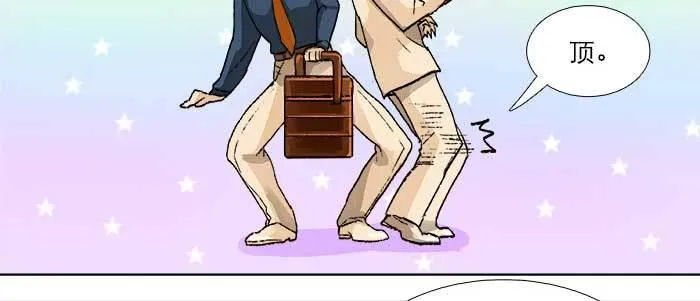 第八十话 另一张面孔 第28页