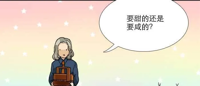 第八十话 另一张面孔 第29页