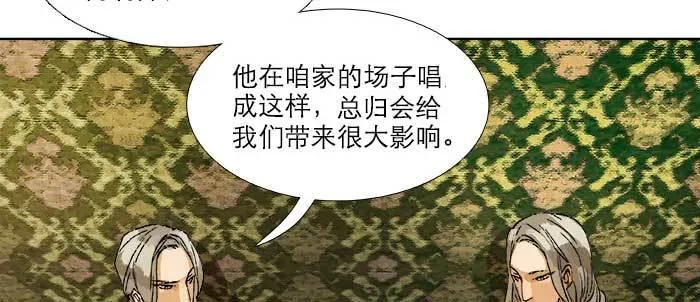 第八十话 另一张面孔 第33页