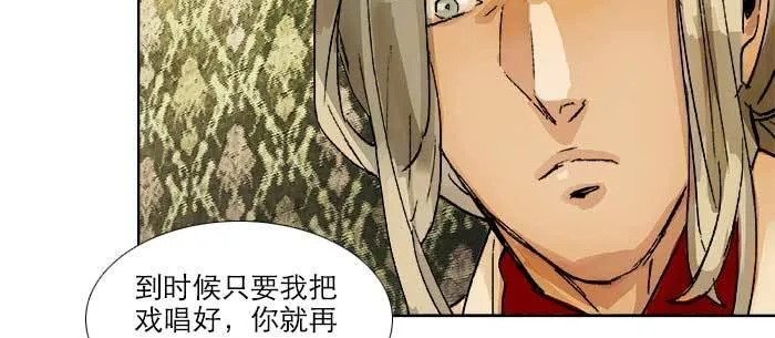 第八十话 另一张面孔 第43页