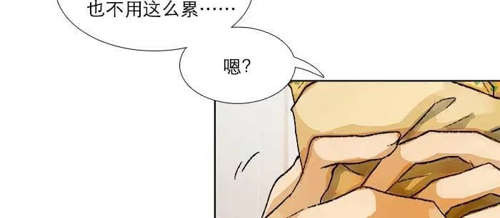 第八十话 另一张面孔 第44页
