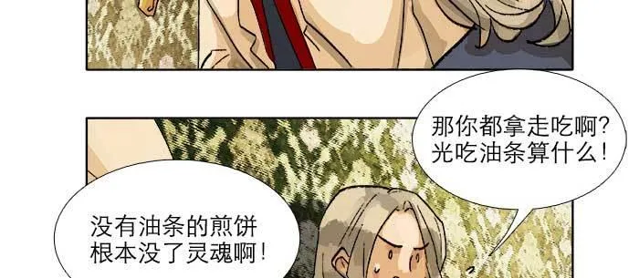 第八十话 另一张面孔 第49页