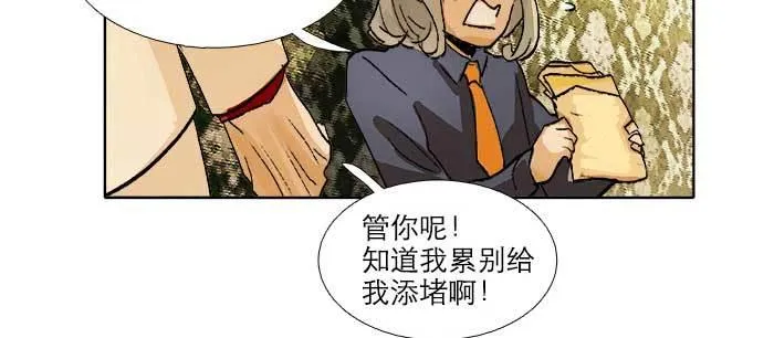 第八十话 另一张面孔 第50页
