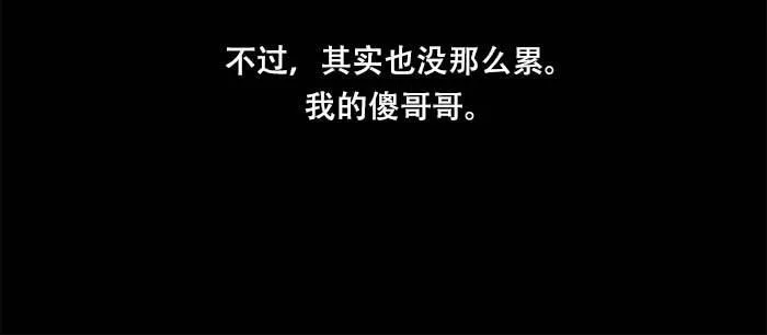 第八十话 另一张面孔 第54页