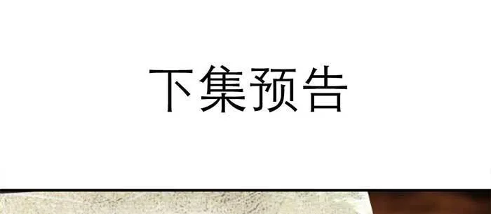 第八十话 另一张面孔 第124页