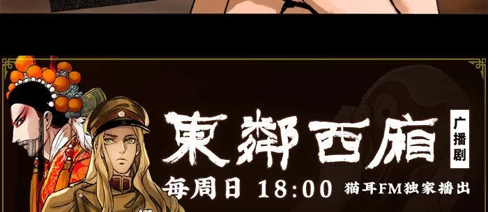 第八十话 另一张面孔 第127页