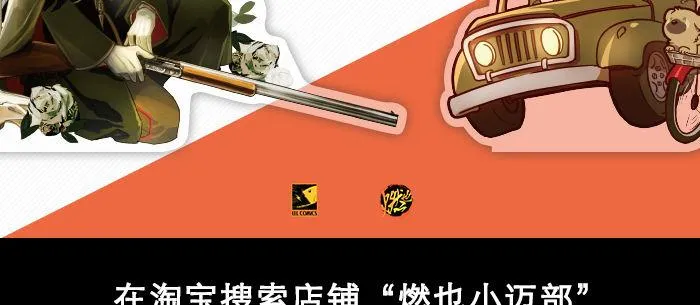 第八十话 另一张面孔 第131页