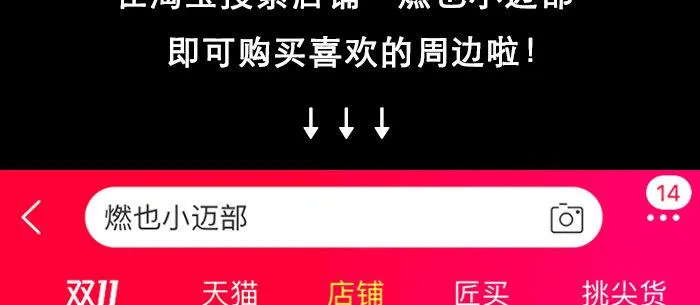 第八十话 另一张面孔 第132页