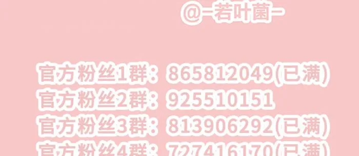 第八十话 另一张面孔 第138页