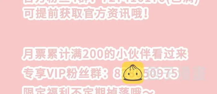 第八十话 另一张面孔 第139页