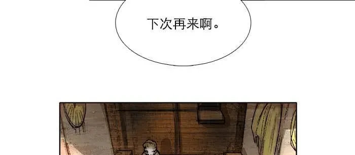 第八十一话 那个人是……？ 第14页