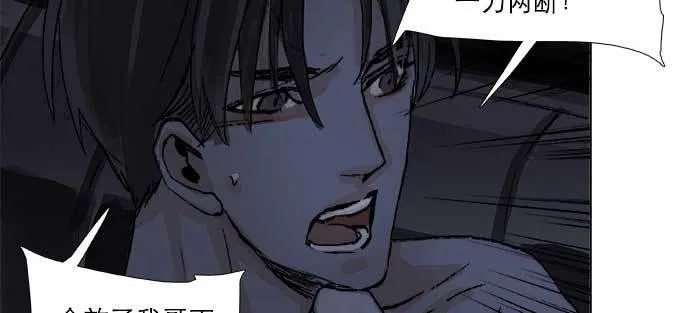 第八十一话 那个人是……？ 第44页